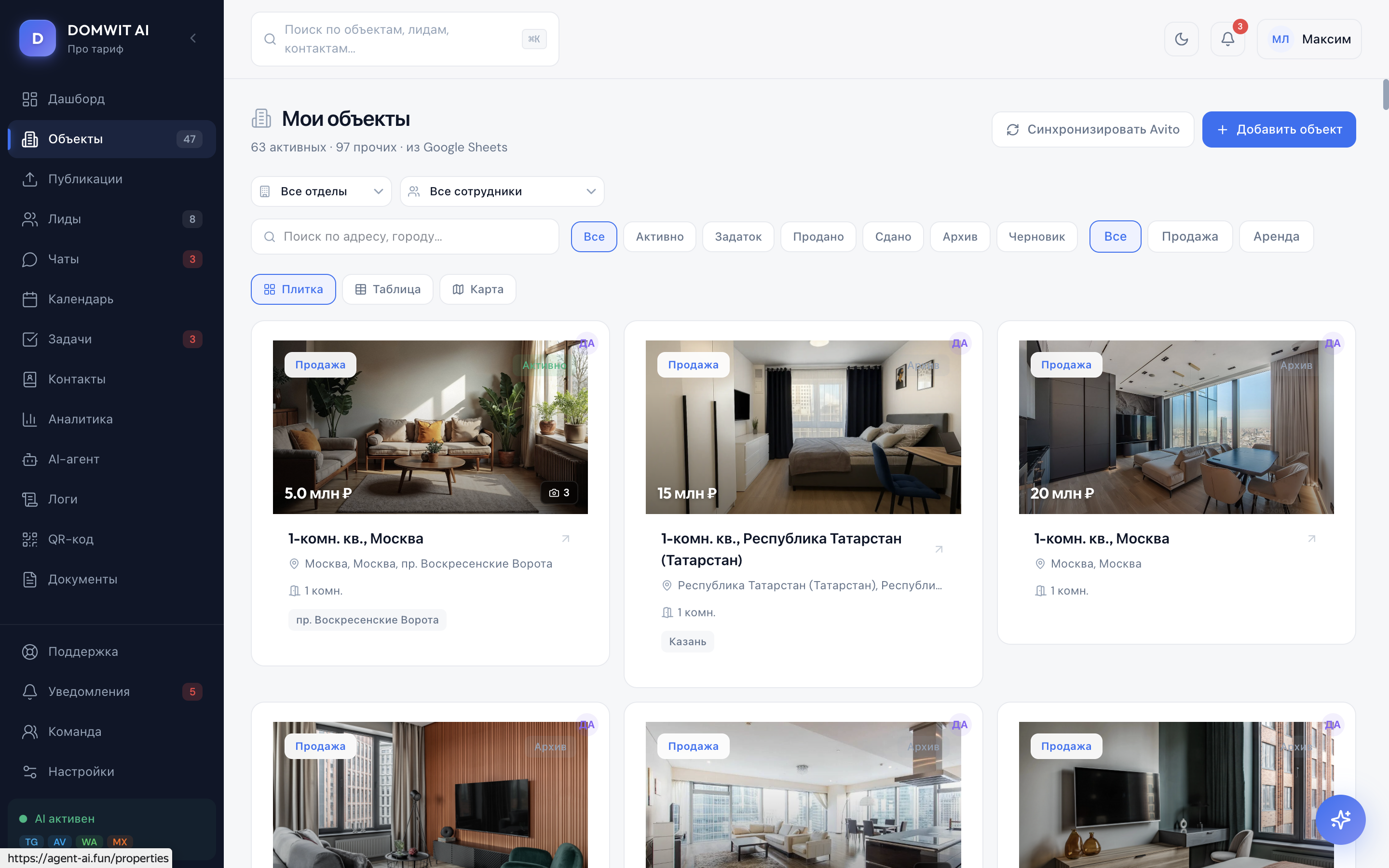 База объектов недвижимости — DOMWIT AI